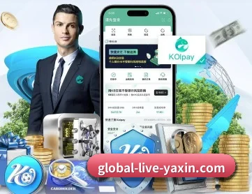亚新体育 APP 深度功能